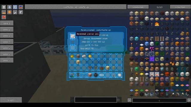 иридий из железа в майнкрафт индастриал крафт 2 экспериментал смотреть онлайн