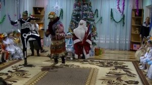 Танец Кащея и бабы Яги