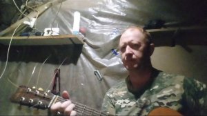 Бумер - Не плачь на СВО под гитару