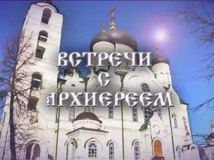 Выставка "Православное зодчество в творчестве воронежских художников"