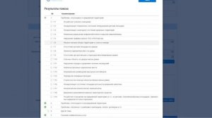 Как подать заявку в ГИС ЖКХ.