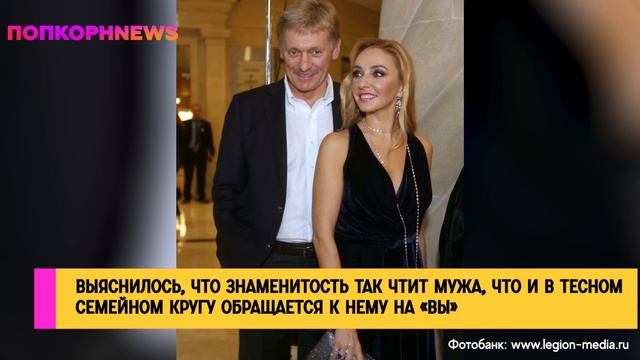 Для многих такое — настоящая дикость: странность в семье Навки и Пескова больше не тайна смотреть онлайн