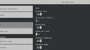 Челлендж в майнкрафт "Кто соберёт меньше всего бонусов проиграл".