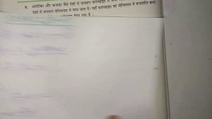9th class NCERT maths Ex-4.3 Q.8 ,chapter-4 दो चरो वाले रैखिक समीकरण, कक्षा 9 गणित.....