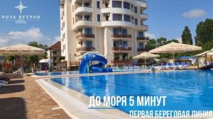 Отель в Архипо-Осиповке "Роза Ветров" улица Новая 1