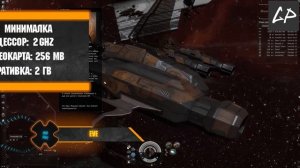 ? ?ТОП 13 ИГР ПРО КОСМОС НА СЛАБЫЙ ПК | Лучшие Космические Симуляторы для Слабого ПК | GASPlay