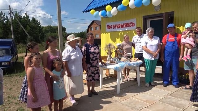 Открытие мини-пекарни "Домашний хлеб" в с.Краснохолмский смотреть онлайн