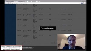 Как зарабатывать на партнерских программах без сайта