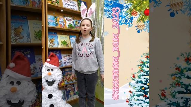 НОВОГОДНИЙ ОНЛАЙН-МАРАФОН ПОЗДРАВЛЕНИЙ "#желаем_вам_2023" смотреть онлайн