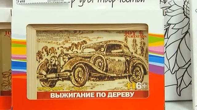 Попади в «Сказку»! смотреть онлайн
