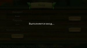 3 АККАУНТА НА БЕССМЕРТИЕ. Dragon sim.