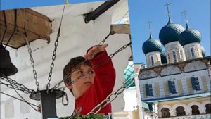 Матвей Белогубов колокольный звон в Воскресенском соборе, Тутаев крестный ход с иконой Спаса