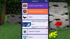 Как Сделать Свой Ресурс Пак В Майнкрафт ПЕ?  - Minecraft PE