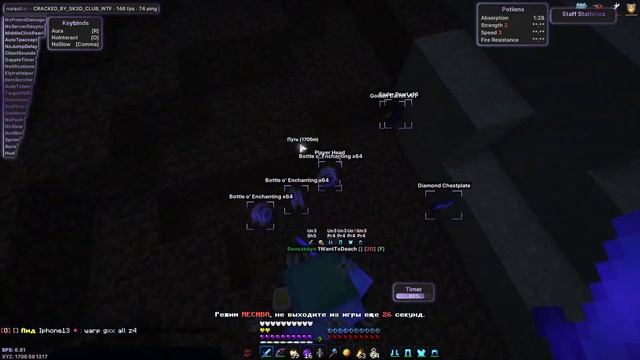 Гриф с Nursultan nextgen HellHub/ForceMine/Funtime/LegendsGrief/Reallyworld #1 смотреть онлайн