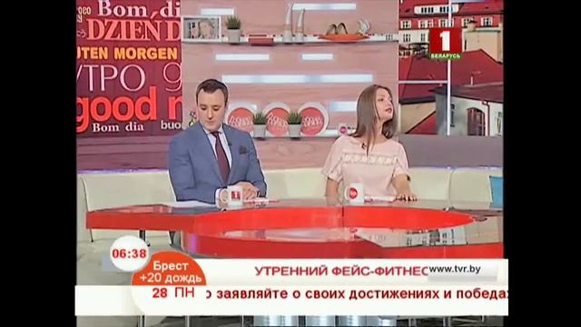 Утренний фейс-фитнес смотреть онлайн