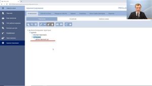 Помещения в СКУД PERCo-Web