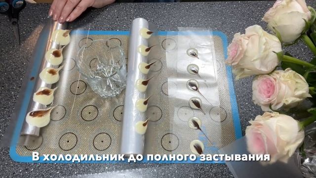 Как сделать цветок из шоколада? Легко и просто,подробный мастер класс смотреть онлайн