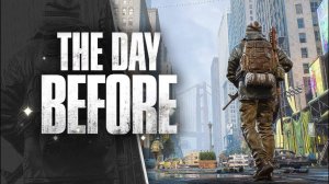 the day before - в поиске чушпанов