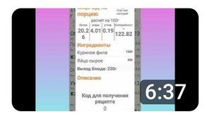 ВИДЕО-УРОК:Собираем Меню по СИТ30