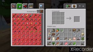 #minecraft#выживание_в_майнкрафт #2 Ванильное выживание "первый железный нагрудник!"