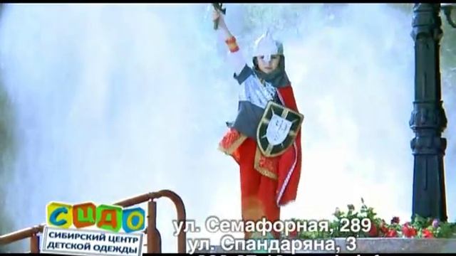 Карнавальные костюмы в СЦДО смотреть онлайн