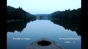 Грибной трип у Кубасовской плотины