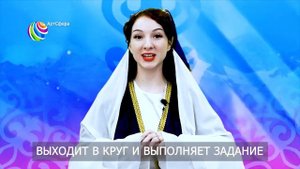 Тюбетейка Финал.mp4