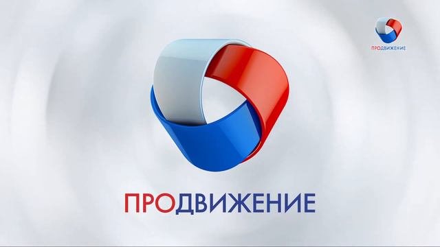 Уход на профилактику канала Продвижение HD. 18.10.2017