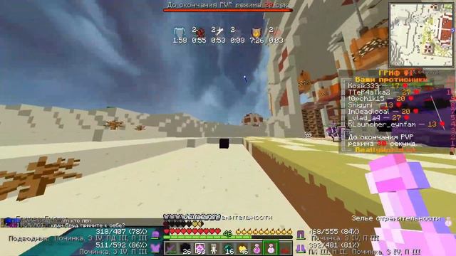 Майнкрафт, но БЕФФ СОЗДАЛ СВОЙ КИТ ДЛЯ МЕНЯ на ReallyWorld! смотреть онлайн