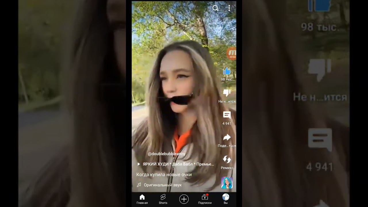 пов:я когда иду в школу смотреть онлайн