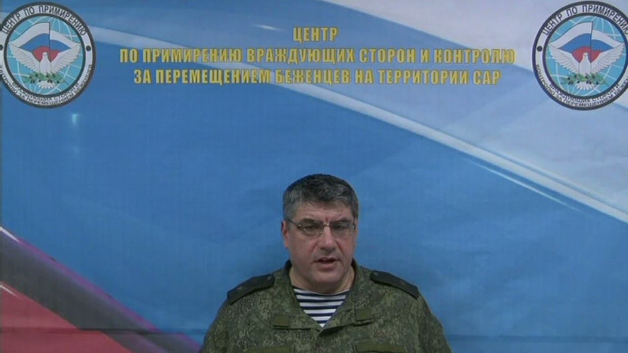 Видеобрифинг заместителя руководителя ЦПВС РФ в САР контр-адмирала Журавлева О.В. (15.02.2022 г.)