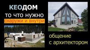 Кеодом то что нужно