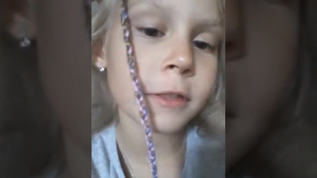 Мне заплили Афрокосы смотреть онлайн