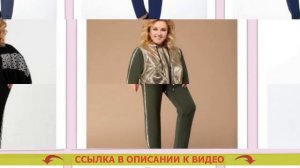 Озон интернет магазин каталог спортивные костюмы женские ?