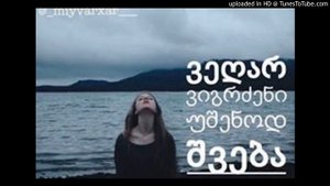 vog beats - не звони мне больше