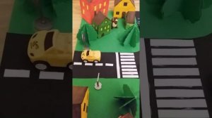 Дорога глазами детей поделка.????????