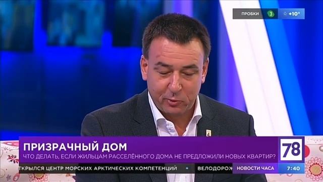 Дома-призраки: как решать вопрос с аварийным жильём смотреть онлайн