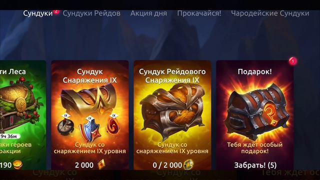 Микротранзакции - мобильные игры