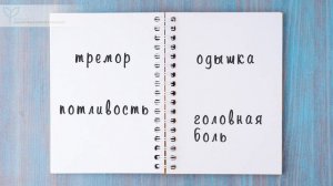 Почему трясутся руки? 10 причин тремора