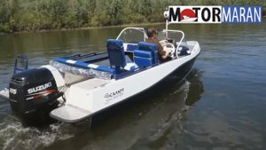 Алюминиевый катер Салют-525 Navigator