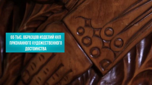 V Ремесленный конгресс