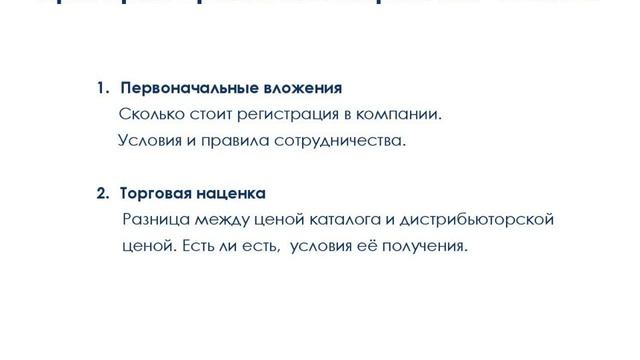 Как выбирать и как сравнивать МЛМ компании смотреть онлайн