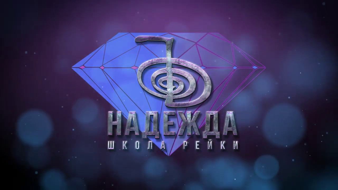 Медитация Богиня Кундалини