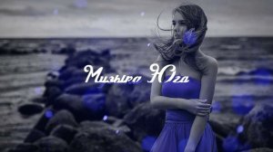 Рустам Нахушев - Море вернет | Музыка Юга