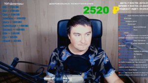 Спираль заговора | КОНСТАНТИН КАДАВР (НАРЕЗКА СТРИМА)