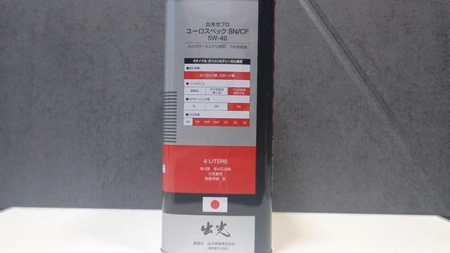 Моторное масло Idemitsu ZEPRO 5W-40 4 литра.