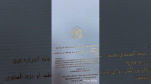 Lattafa или , как отличить оригинал от подделки .?!