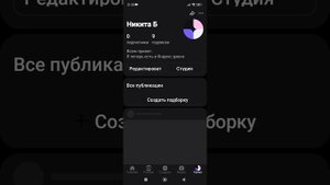 обновление яндекс дзена