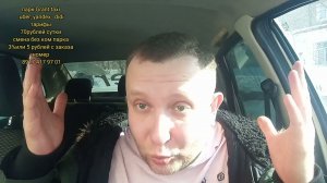 яндекс такси.Такси ! не влезать опасно для жизни.#уфа #такси #убер #яндекс #везет #сахалин#казань