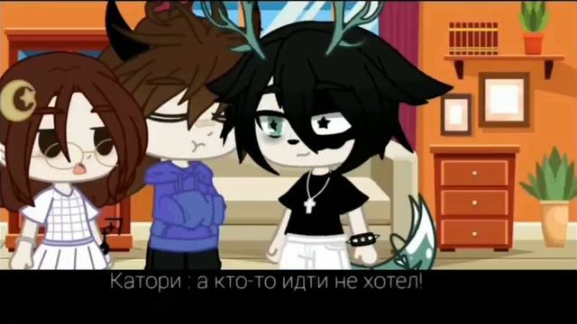 обзор на мини фильм "зачем ты раздеваешься. ".гача клуб. смотреть онлайн